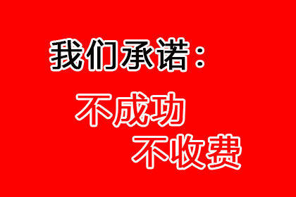 顺利解决制造业企业500万设备款争议